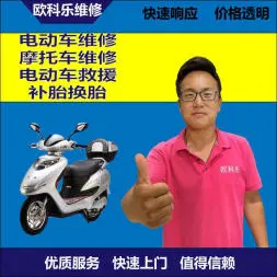 肇庆市电动轮椅维修，肇庆市轮椅换胎，轮椅组装，轮椅补胎，肇庆市轮椅