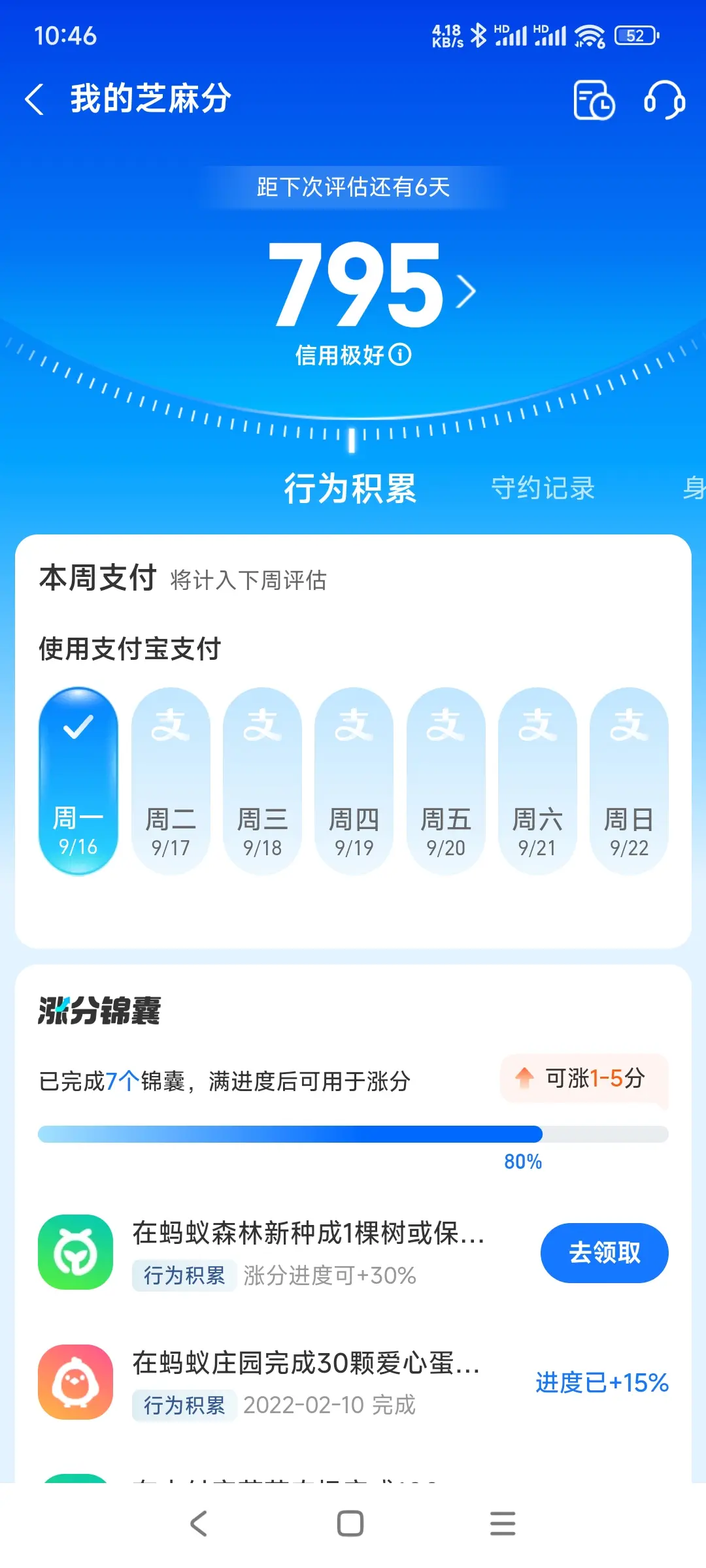 肇庆市市内，跑腿，医院开药，陪诊，陪游，代驾，闪送。接送孩子老